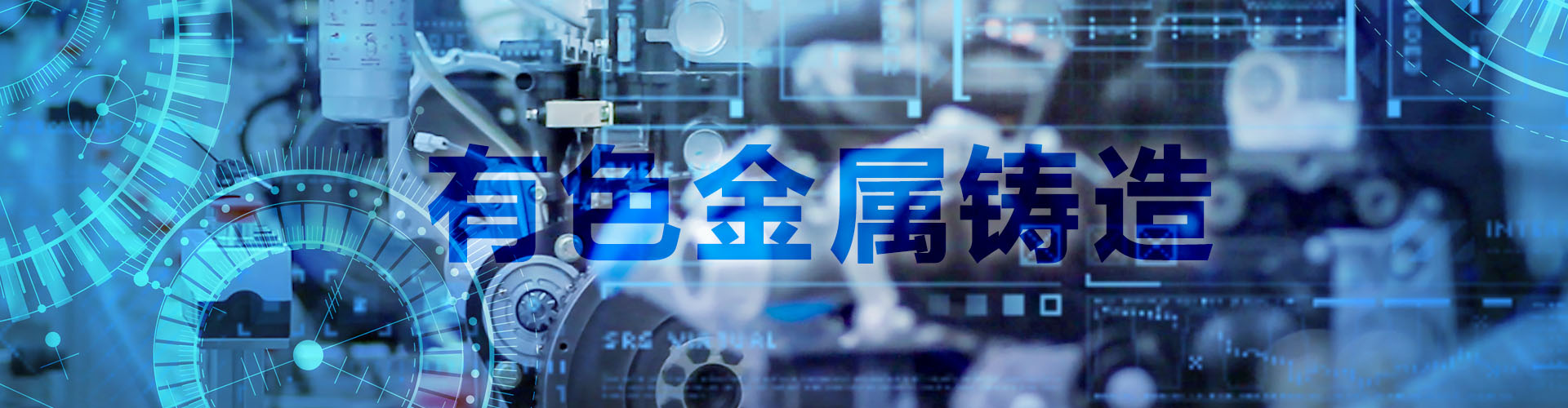 兖州区沙龙铸造材料